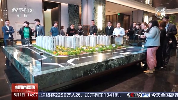金谷子 今年“金三银四”销售旺季后楼市热度依旧