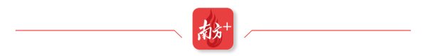 可盈配资 ​广州12家上榜！首届全国颠覆性技术创业之星榜单发布