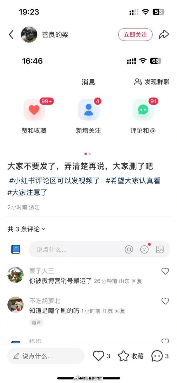 聚富配资 横店女演员身亡传闻未获证实，警方称未接相关警情