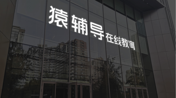 鼎盛证券 长春高新：拟授权公司管理层启动境外发行股份并在香港联交所上市